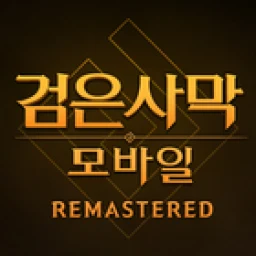 Значок 검은사막 모바일